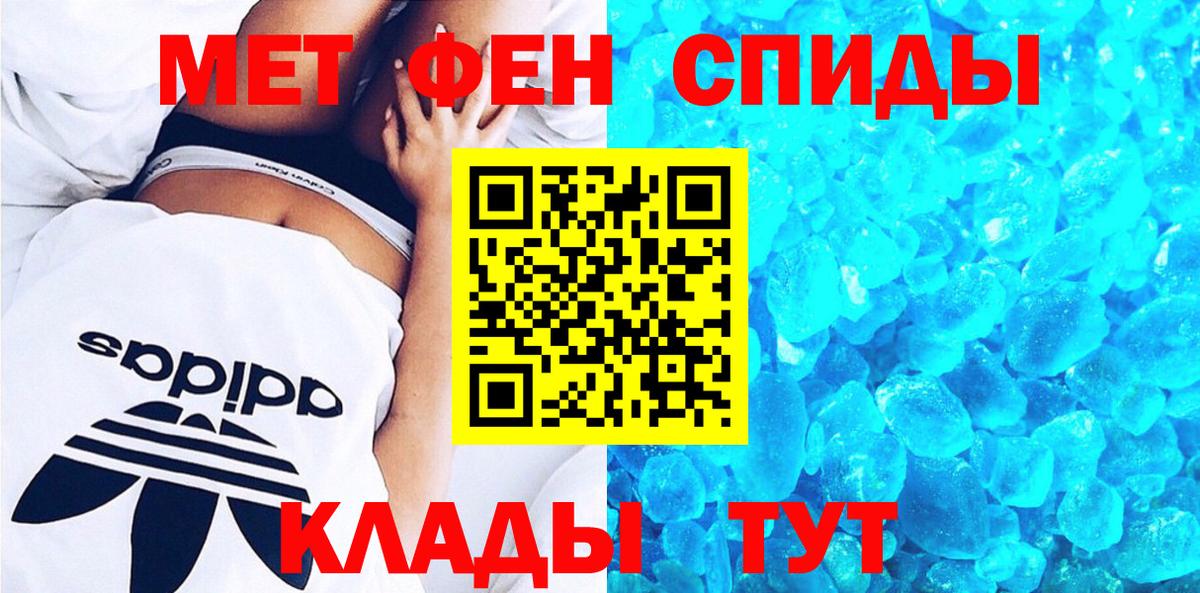 АМФЕТАМИН  Амфетамин Premium  Вход с VPN  Рузаевка 
