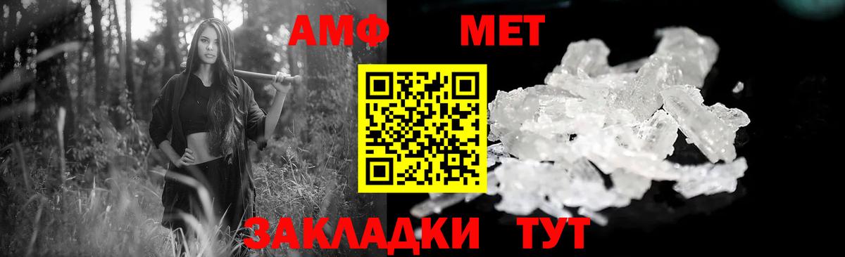 Амфетамин 98% Рузаевка