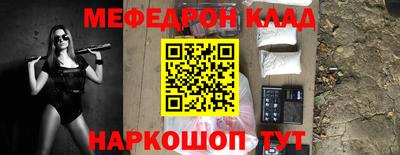 меф Кумертау