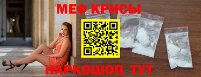 меф Кумертау