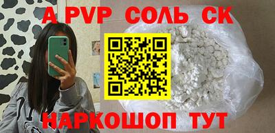 меф VHQ Кулебаки