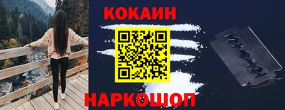 меф VHQ Кулебаки