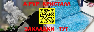 меф VHQ Кулебаки