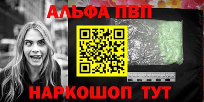 меф VHQ Кулебаки
