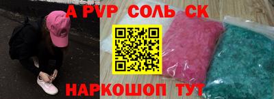 меф VHQ Кулебаки