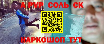 меф Кумертау