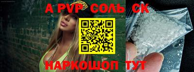 экстази Кунгур