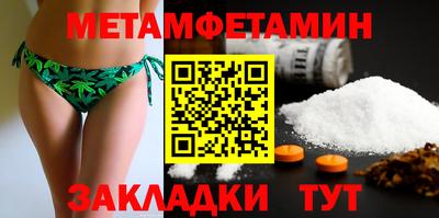 меф VHQ Кулебаки