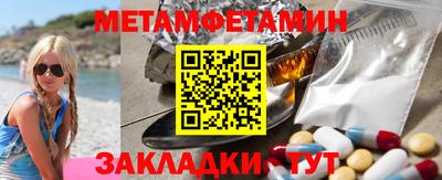 экстази Кунгур