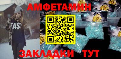 меф Кумертау