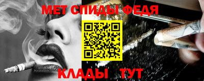 меф Кумертау