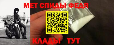 меф VHQ Кулебаки