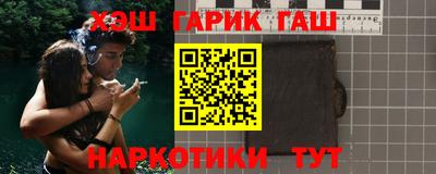меф VHQ Кулебаки