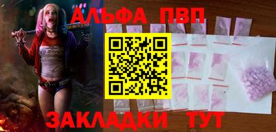 меф VHQ Кулебаки