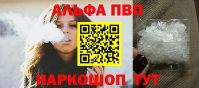 меф Кумертау