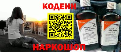 меф VHQ Кулебаки