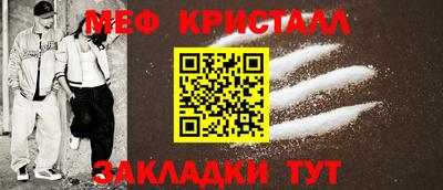 экстази Кунгур
