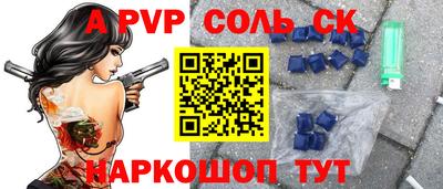 меф VHQ Кулебаки