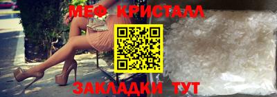 меф Кумертау