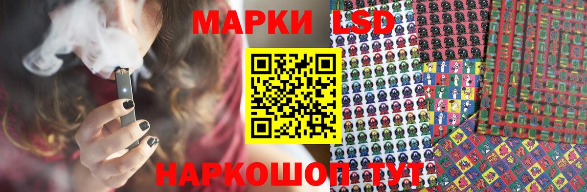 Лсд 25 экстази кислота Рузаевка
