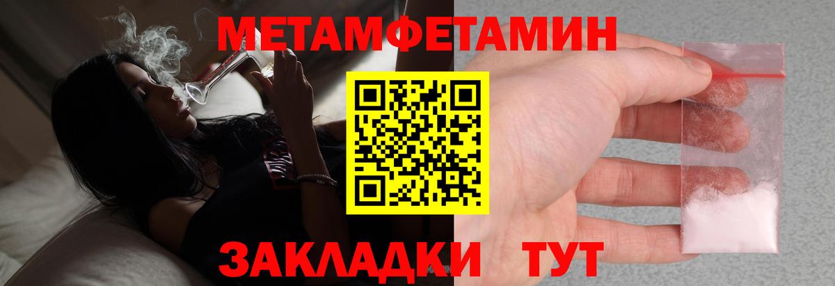 Первитин винт  Первитин винт  Вход с VPN  Рузаевка 