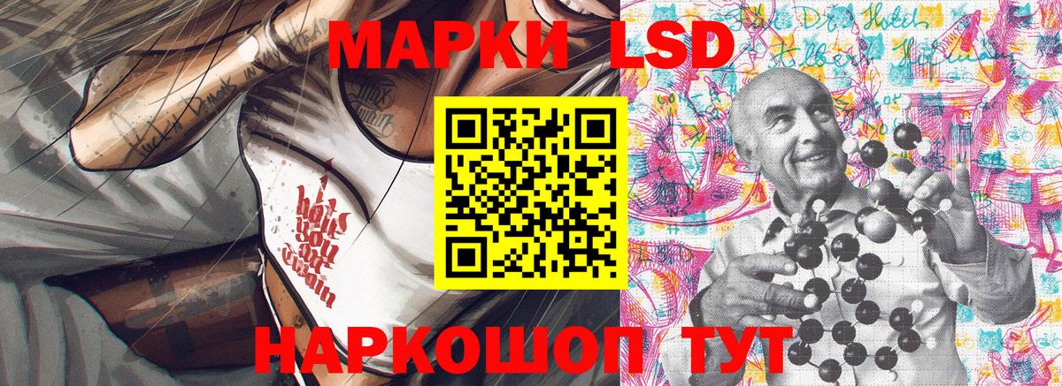 Марки N-bome 1,5мг Рузаевка