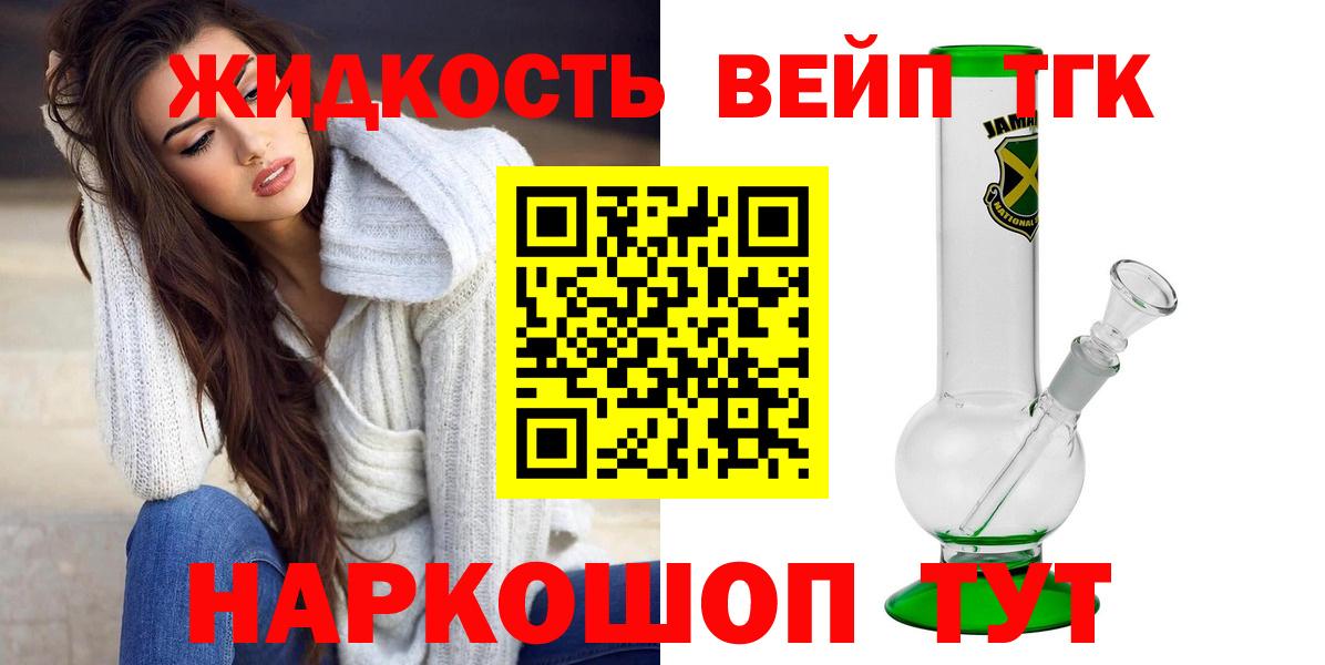 ТГК Wax  Вход с VPN  Рузаевка 
