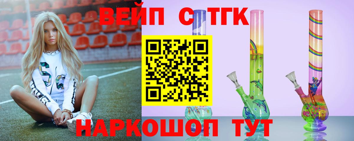 Дистиллят ТГК жижа Рузаевка