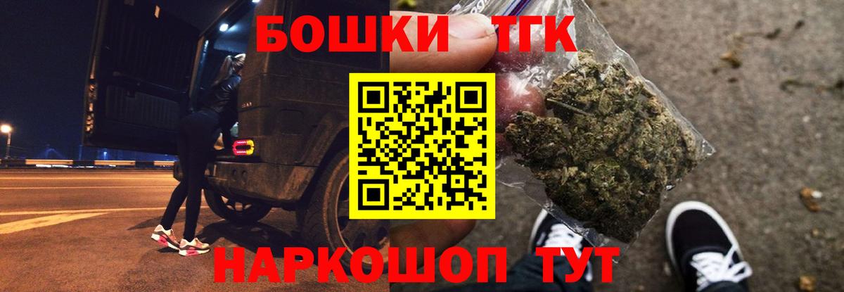 Бошки Шишки гибрид  Бошки марихуана Amnesia  Рузаевка  Вход с VPN  Канабис планчик 